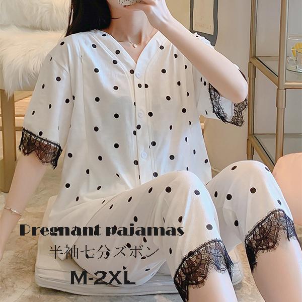 マタニティ パジャマ 半袖 前開き マタニティパジャマ 安い 産後パジャマ 授乳口付き ルームウェア 部屋着 入院 マタニティパジャマ Buyee Buyee Japanese Proxy Service Buy From Japan Bot Online