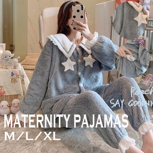 マタニティパジャマ 冬春 前開き ふわモコ 可愛い 産後ルームウェア Gz Free Yfsy19 31 株式会社フリースタイル 通販 Yahoo ショッピング