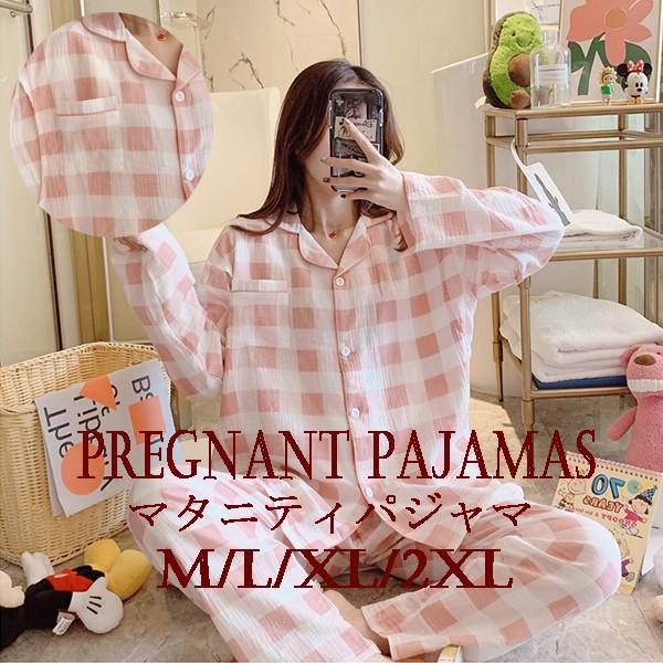 マタニティ パジャマ 夏 前開き 入院準備 パジャママタニティ入院用 妊婦パジャマ 出産 入院 パジャマ 前開きパジャマ Gz Free Yfsy19 34 株式会社フリースタイル 通販 Yahoo ショッピング