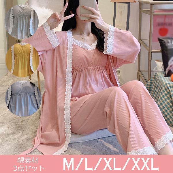 マタニティパジャマ 夏 入院 3点セット 前開き 長袖パジャマ ルームウェア マタニティ パジャマ 大きいサイズ 春夏用 産前産後 Gz Free Yfsy323 34 株式会社フリースタイル 通販 Yahoo ショッピング