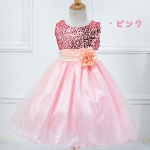 子供ドレス キッズ ワンピース ノースリーブ 袖なし 女の子 キラキラ結婚式 発表会 演奏会 子供発表会ドレス110cm 1cm 130cm 140cm 150cm 160cm Buyee Buyee Japanese Proxy Service Buy From Japan Bot Online