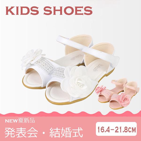 フォーマル靴 キッズサンダル 女 ピアノ発表会 結婚式 靴 キッズ おしゃれ フォーマルシューズ キッズ 女 Gz Freestyle Etxz210 29 株式会社フリースタイル 通販 Yahoo ショッピング