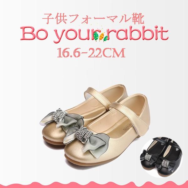 子供フォーマル靴 おしゃれ 子供靴 フォーマル ピアノ発表会 靴 結婚式 発表会 卒業 入学式 女の子 Gz Freestyle Etxz210 30 株式会社フリースタイル 通販 Yahoo ショッピング