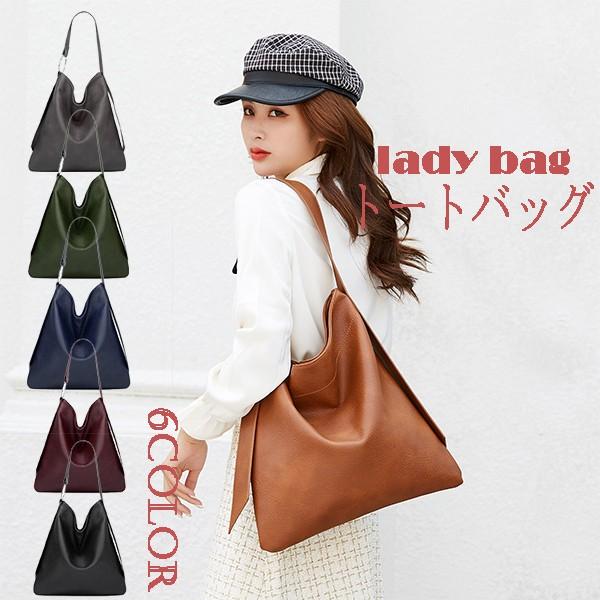 トートバッグ レディース 通勤 軽量 ショルダーバッグ オシャレ 合皮 40代 50代 Gz Freestyle Nb01 株式会社フリースタイル 通販 Yahoo ショッピング