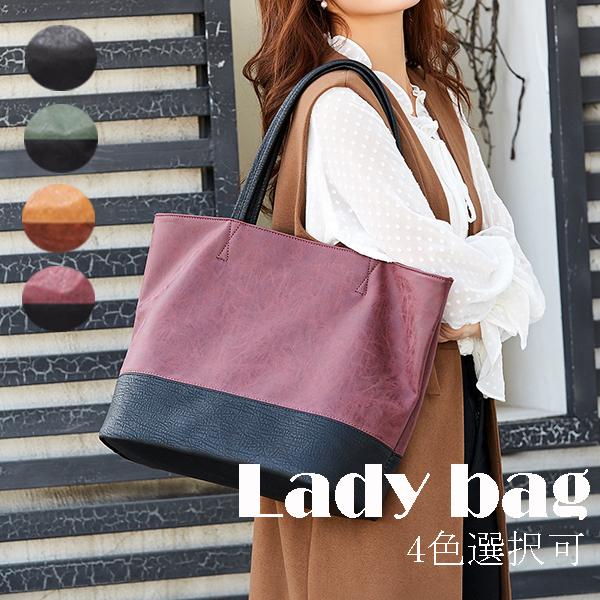 トートバッグ レディース 大きめ トートバッグa4通勤 軽量 合皮 大容量 Gz Freestyle Nb03 株式会社フリースタイル 通販 Yahoo ショッピング