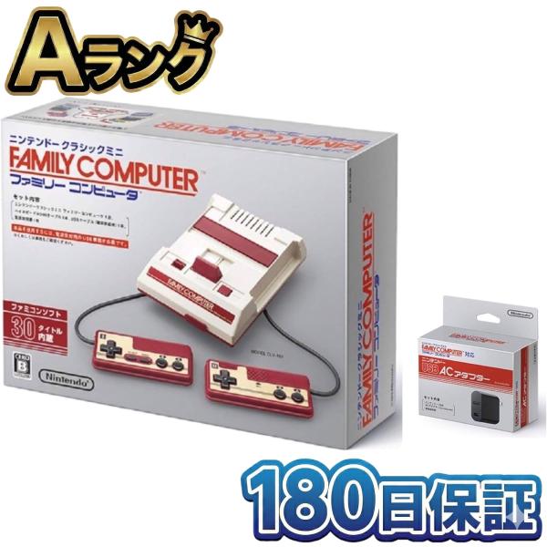 ニンテンドークラシックミニ 【整備済み品】 任天堂 ニンテンドー