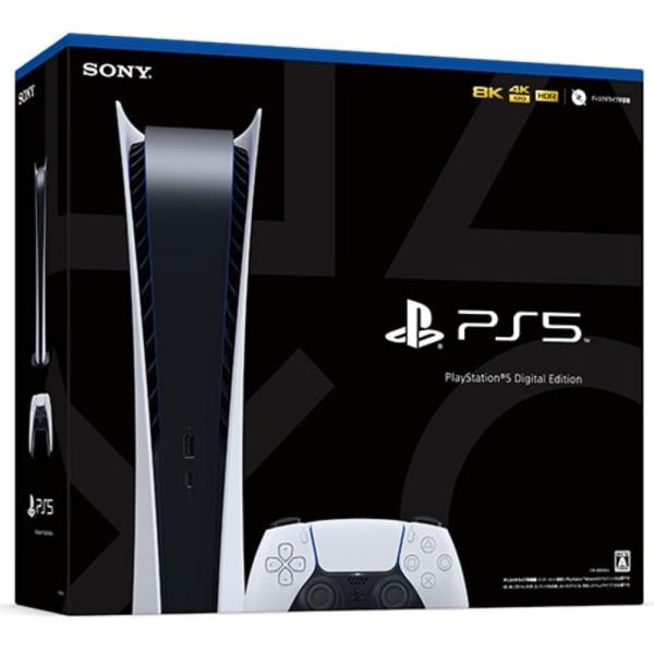 【整備済み品】 SONY ソニー PlayStation 5 デジタル・エディション (CFI-1000B01) ディスクドライブ非搭載 PS5