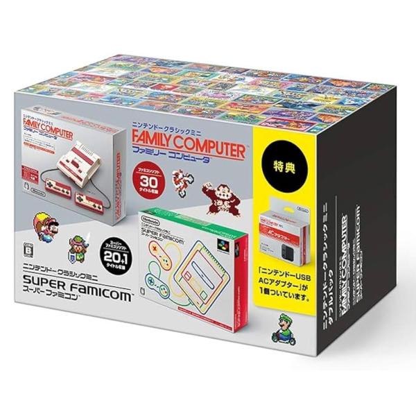 整備済み品】 任天堂 Nintendo ニンテンドークラシックミニ