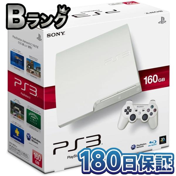 【整備済み品】 SONY PlayStation 3 160GB クラシック・ホワイト CECH-3000A PS3 プレステ3 ぷれすて3 本体 180日保証