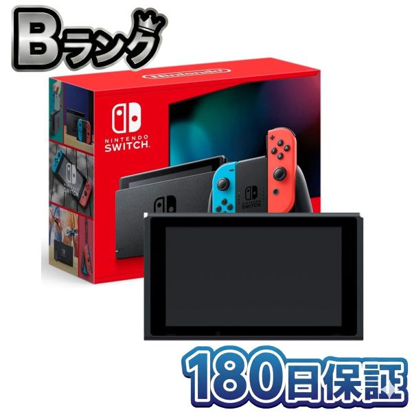 【整備済み品】 Nintendo Switch 本体のみ バッテリー強化版 (HAC-001-01) ニンテンドースイッチ 180日保証