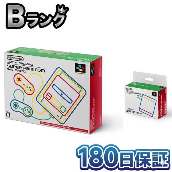 【整備済み品】 Nintendo ニンテンドークラシックミニ スーパーファミコン+USB ACアダプター スーファミ ミニ 180日保証