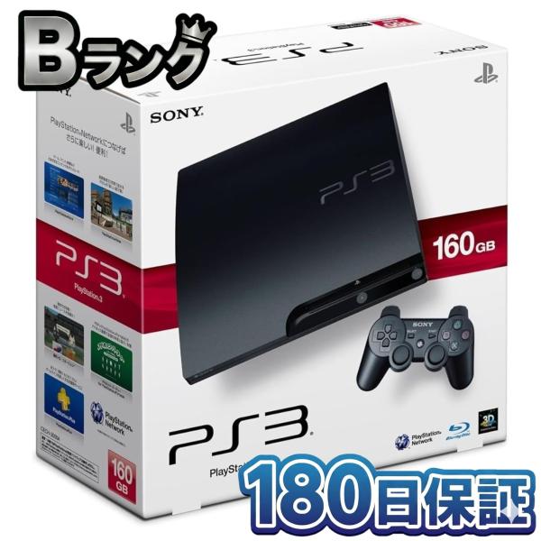 【整備済み品】 SONY ソニー PlayStation 3 160GB チャコール・ブラック CECH-3000A PS3 プレステ3 プレイステーション3 180日保証
