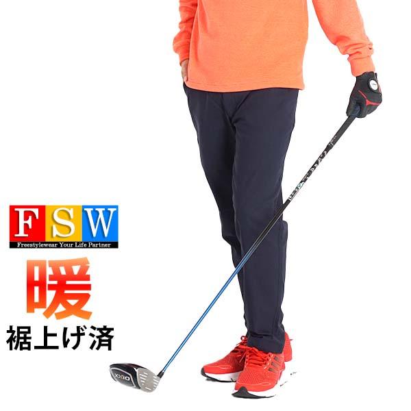 ゴルフウェア メンズ パンツ ゴルフパンツ 防寒 暖パン 裏起毛 ゴルフウェア メンズ パンツ ゴルフパンツ 防寒 暖パン 裏起毛