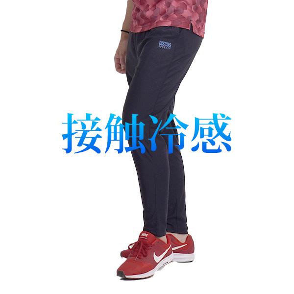 パンツ メンズ 七分丈 スポーツウェアの人気商品 通販 価格比較 価格 Com