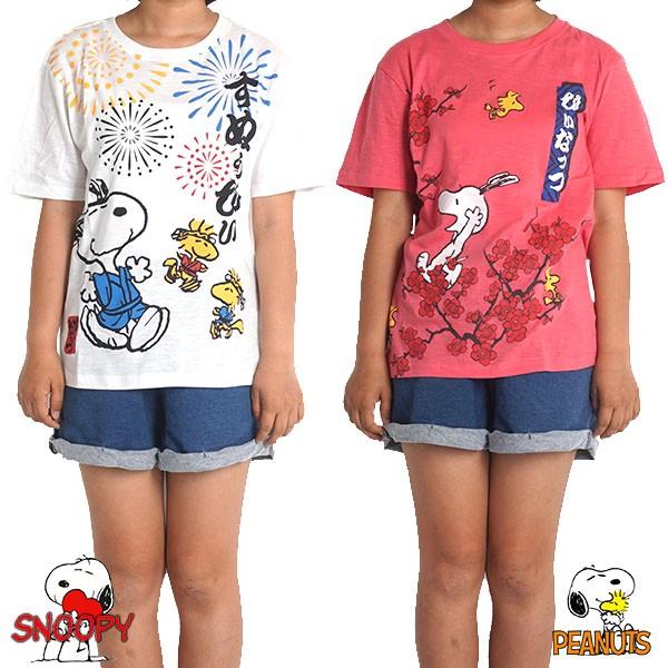 スヌーピー Tシャツ 半袖 キャラクター 夏 和柄 クルー 丸首 M L Ll ユニセックス 綿100 花火 梅 花 11 84 Freestylewear 通販 Yahoo ショッピング