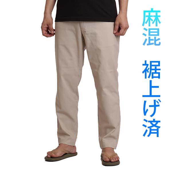 麻 パンツ メンズ 裾上げ済み ズボン ウエストゴム リネンパンツ 50代