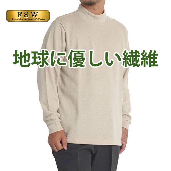 【ヤフーショッピング】カジュアルファッション Freestyelwear フリースタイルウェア ギフトコーナー ワークマン