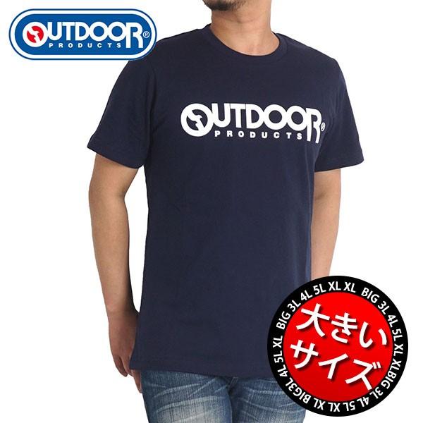 Tシャツ メンズ 大きいサイズ 半袖 アウトドアプロダクツ Outdoor Products 3l 4l 5l ブランド 綿100 本体 送料無料 C5031e Freestylewear 通販 Yahoo ショッピング