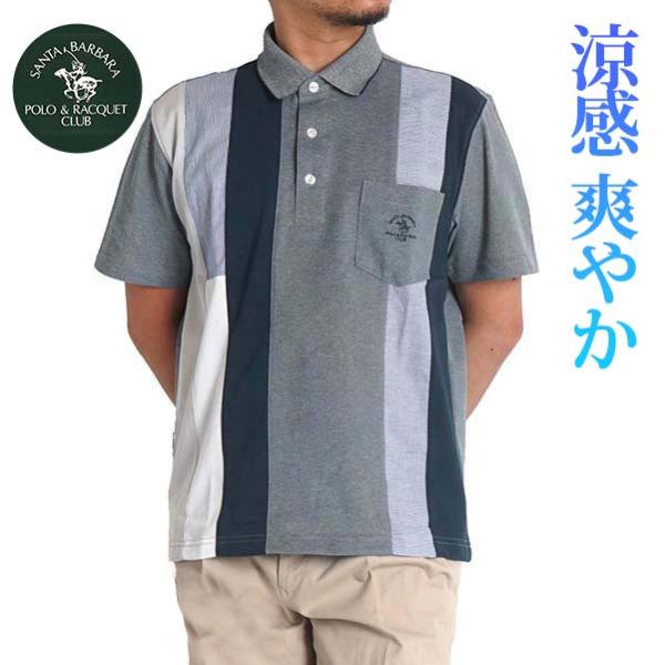シニア 服 メンズ ポロシャツ 半袖 シニアファッション 高齢者 ゆったり ゴルフ 父の日 ギフト プレゼント 実用的 ブランド 夏 シャツ 50代 60代 70代 80代