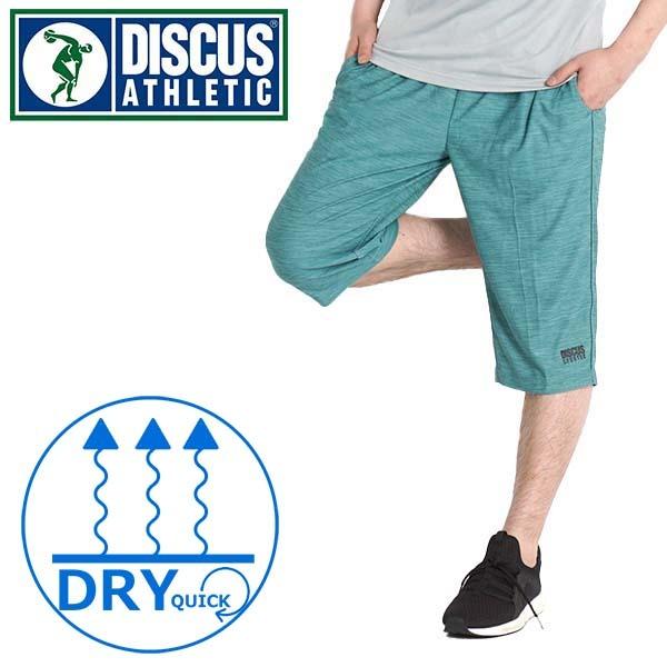 ハーフパンツ メンズ ひざ下 7分丈 スポーツ ジャージ パンツ ストレッチ ドライ 速乾 ゆったり ルームウェア 部屋着 七分丈 ショートパンツ 春夏 1233 4394 Freestylewear 通販 Yahoo ショッピング