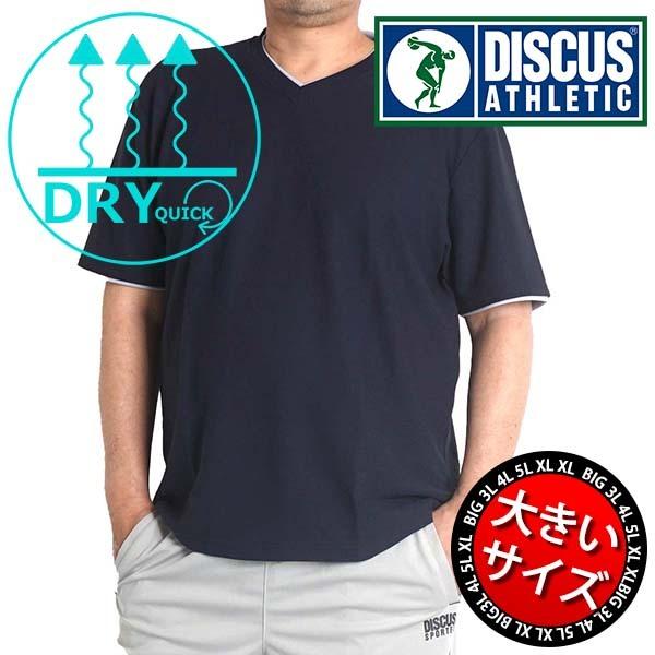 大きいサイズ メンズ tシャツ 半袖 Vネック ドライ 速乾 消臭