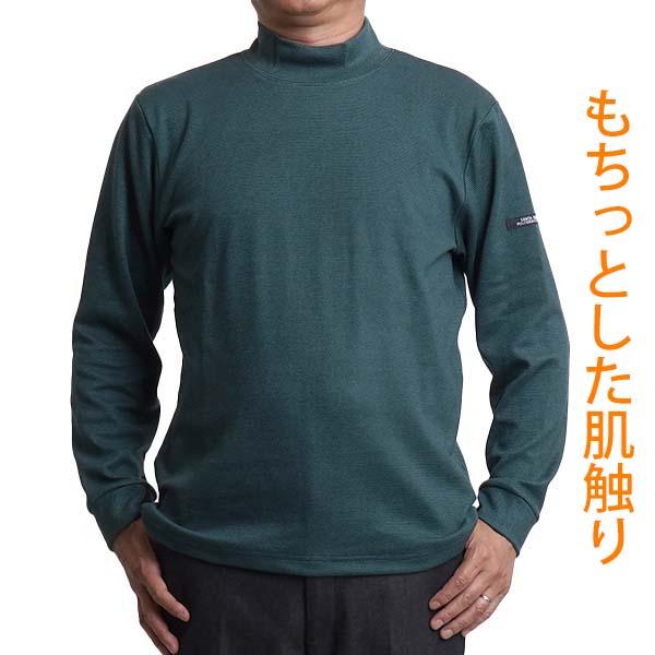 ハイネック メンズ 長袖 tシャツ 裏起毛 ゴルフウエア メンズ 秋冬 ゴルフウェア シニア メンズ 50代 60代 70代 80代 ゆったり 男性 紳士 防寒 敬老の日