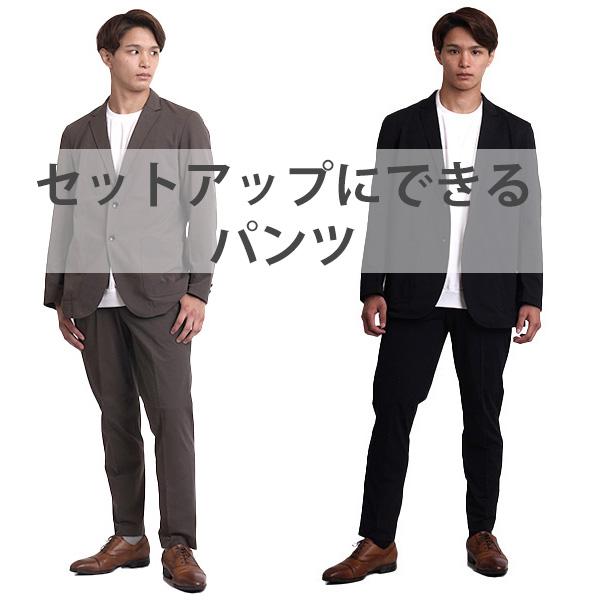 イージーパンツ スラックス 高伸縮 ストレッチ 吸汗速乾 ビジカジ 仕事着 セットアップ 無地 軽い 春 夏 秋 M L LL