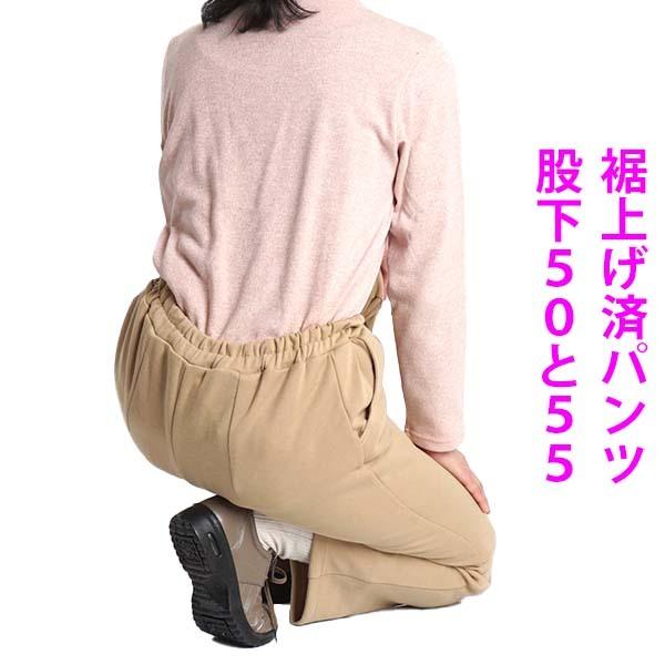 シニアファッション レディース スウェットパンツ 裾上げ済み 股下50 股下55 女性 おばあちゃんの服 60代 ミセス 70代 80代 高齢者 介護服 ズボン 春 秋 Freestylewear 通販 Yahoo ショッピング