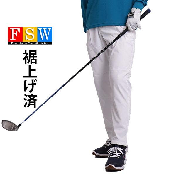 ゴルフウェア メンズ パンツ ゴルフパンツ ゆったり 白 チノパン ゴルフウェア メンズ パンツ ゴルフパンツ ゆったり 白 チノパン