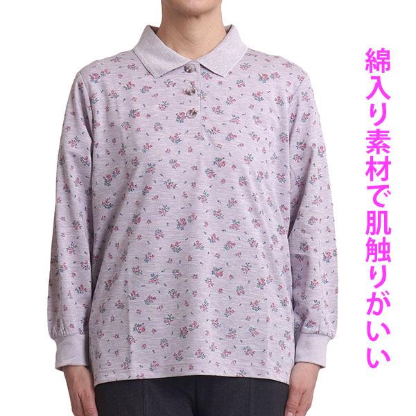 シニアファッション レディース ポロシャツ 長袖 花柄 シニア 女性