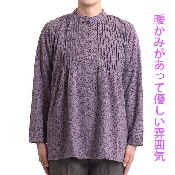 シニアファッション レディース 長袖 Tシャツ ゆったり 50代 60代 70代 80代 ゆったり 秋 春 婦人服 高齢者 敬老の日 ギフト プレゼント 4207