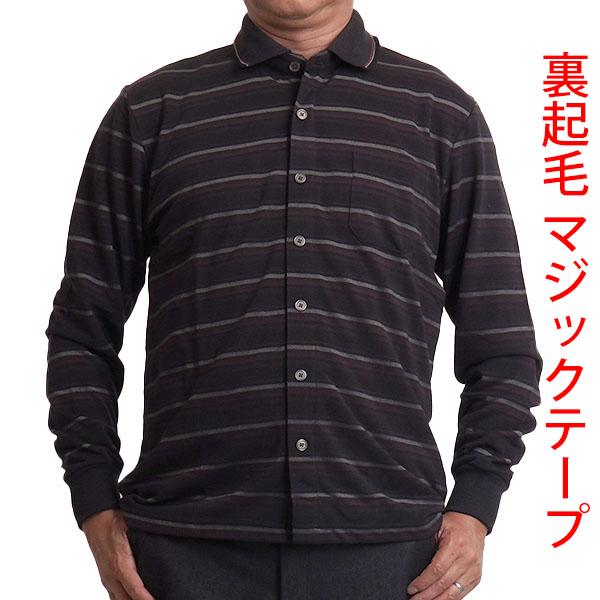 介護が必要なお客様の為に、介護者にとっても着せやすい工夫が凝らされており、麻痺が残る方でも着やすく、病院でのリハビリや通院が必要なお客様に便利です。着替えが楽ちんな ボタンが付いていますが、比翼の裏側にマジックテープが付いていてボタンホール...