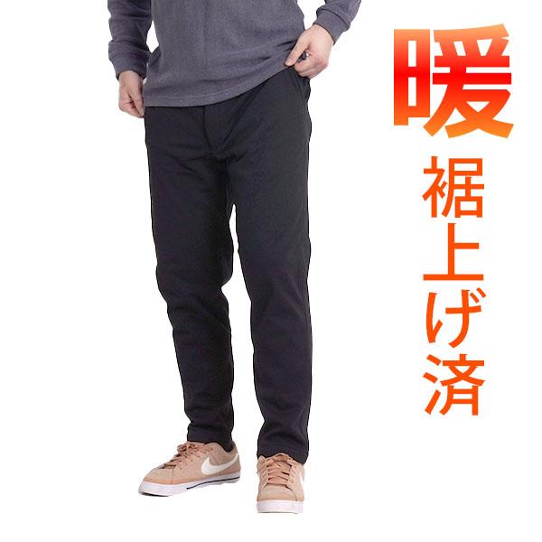 https://shopping.yahoo.co.jp/coupon/mensfashion/YzIwZmUwOTYxYWU3MzM5ZWJlMGM4NTBlYmM3ゴルフウェア メンズ 冬/ゴルフウェア メンズ パンツ/暖パン 防寒パン...