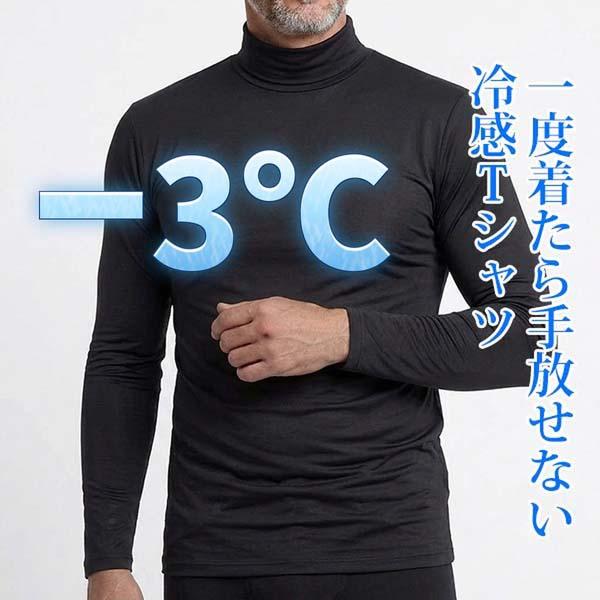 freestylewear_300949