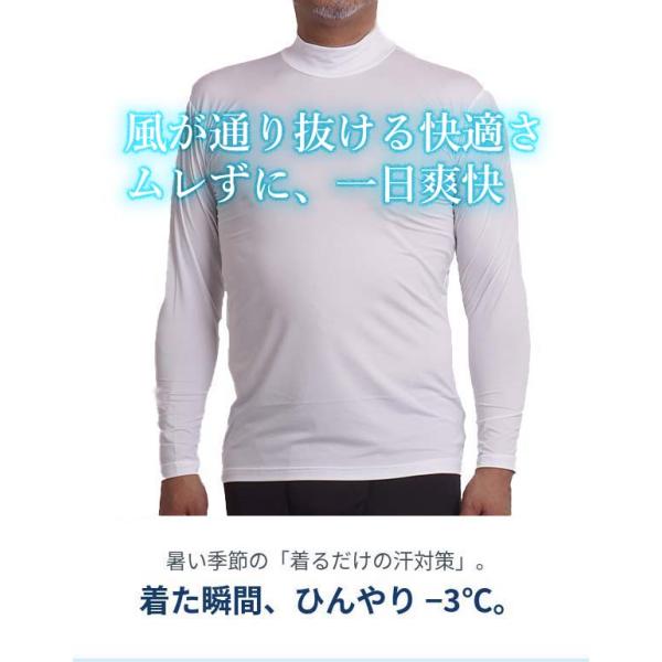 �C���i�[�V���c �S���t �����Y ���b�N�l�b�N �n�C�l�b�N �ڐG�⊴ �A���_�[�V���c �X�|�[�c�C���i�[ ���� ����T ���� �X�g���b�` ���� UV�P�A �t�� �H ���i�摜2