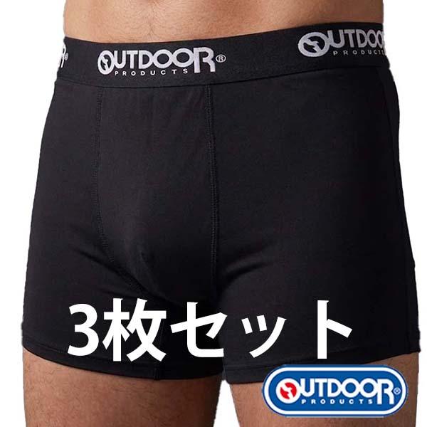 ボクサーパンツ メンズ アンダーウエア outdoor products アンダーウェア アウトドア プロダクツ 3枚セット インナーパンツ 下着 肌着