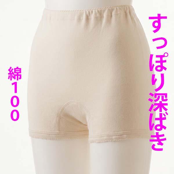 失禁ショーツ 女性 吸水 婦人 尿漏れ パンツ シニア 高齢者 ズロース 女性 レディース 綿100％ 抗菌防臭 消臭 保湿 ハイウエスト 30cc対応 M L LL