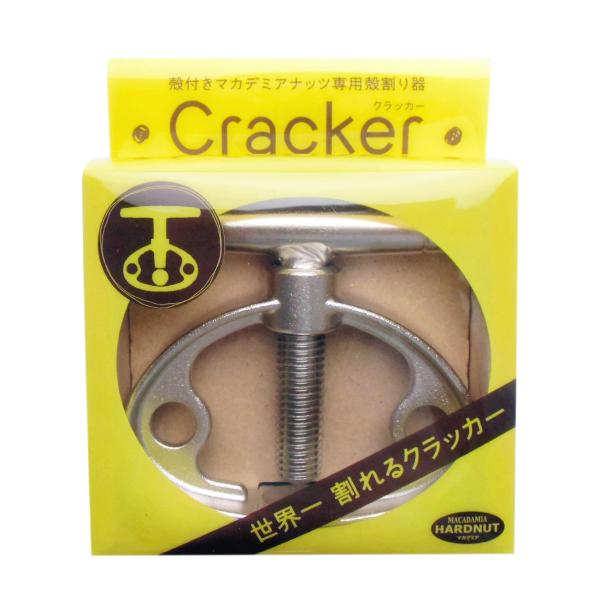 マカダミアナッツ専用殻割り器 Cracker（クラッカー)
