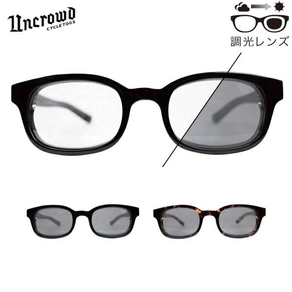 BLUCO（ブルコ） UNCROWD/アンクラウド Model-HELLA -Photochromic