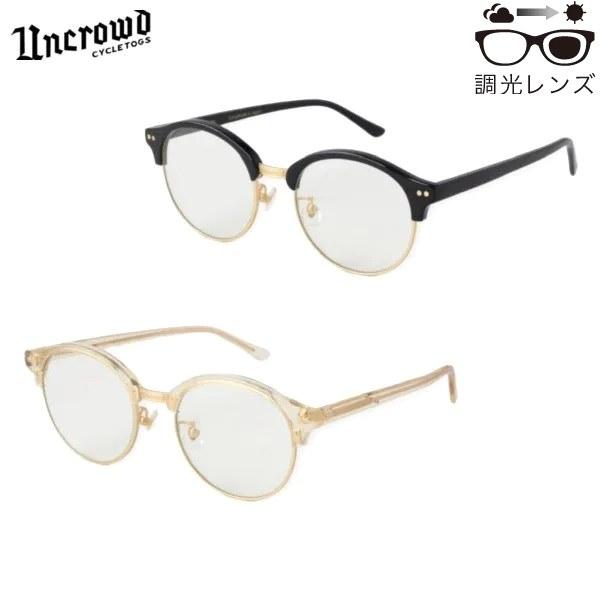 BLUCO（ブルコ） UNCROWD/アンクラウド FORTE -PHOTOCHROMIC