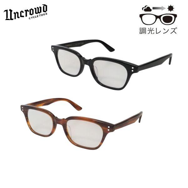 BLUCO UNCROWD/アンクラウド Model-COROLLA -Photochromic-/調光