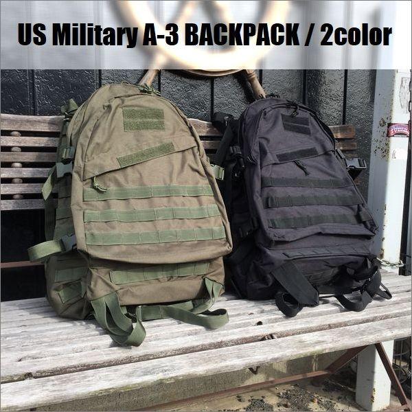 Us Military A 3 Backpack アメリカ軍a 3バッグパック 2color Military005 Freeway 通販 Yahoo ショッピング