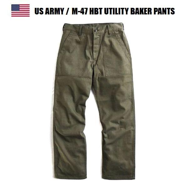 US ARMY M-47 HBT UTILITY BAKER PANTS/アメリカ陸軍ベイカーパンツ・レプリカ  :military006:FREEWAY - 通販 - Yahoo!ショッピング