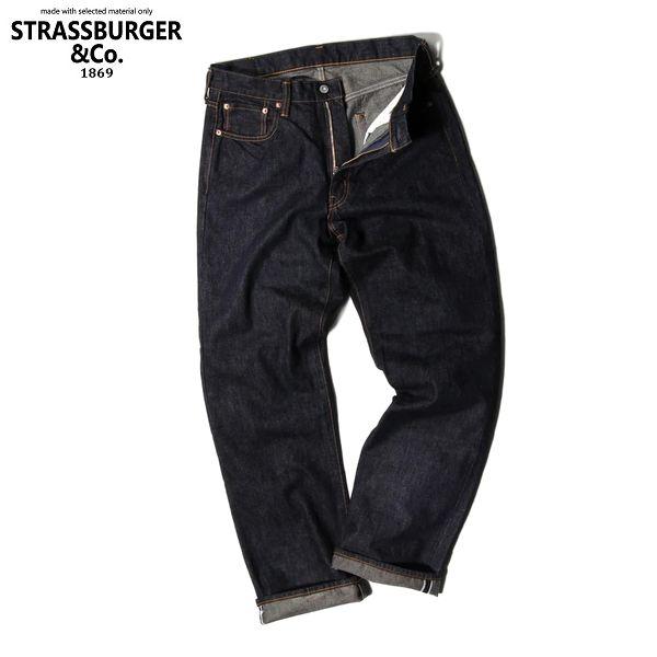 STRASSBURGER&Co./ストラスバーガー JUMBO 14.5oz STRAIGHT ZF/セルビッチストレートジーンズ SBJ-145-222xxZ(レングス75cm仕様)