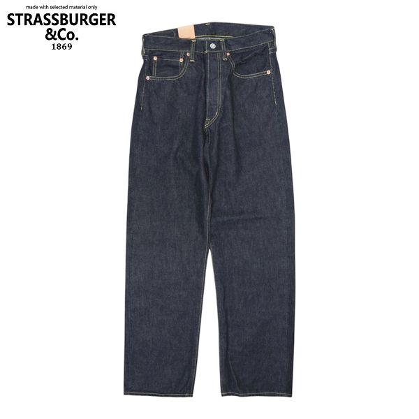 STRASSBURGER&Co./ストラスバーガー JUMBO 14.5oz VINTAGE STRAIGHT BF/セルビッチヴィンテージストレートジーンズ SBJ-145-555