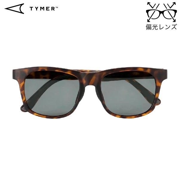 【セール30%OFF】TYMER/タイマー HARDY/偏光レンズモデル【Tortoise/Dark Green Polarized】TY102-MTT-GNP