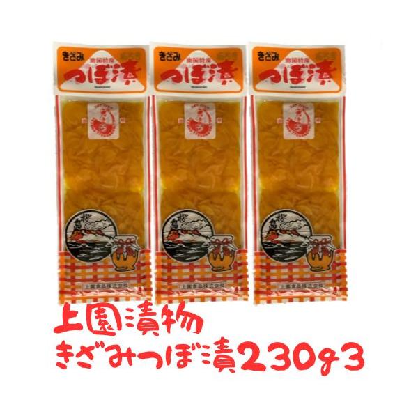 国鹿児島の太陽と、桜島の火山灰土質で育った良質な大根を収穫し、竹で組んだやぐらにかけて２週間、冬の乾いた寒風にさらします。干しあがった大根を塩と糠で漬け込み、味付けをしたら完成です。噛めば噛むほどにうまみが出てきます。自然の風味豊かな味が望...