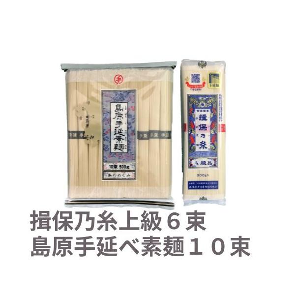 四季を通じ、「冷やしそうめん」、「温かいにゅうめん」にご愛用ください