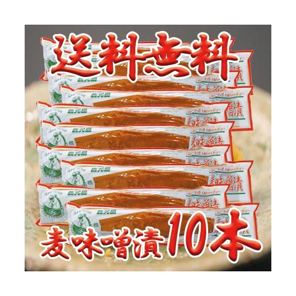 漬物上園食品麦味噌漬200g 10本送料無料売れ筋No1 /【Buyee】 漬物上園食品麦味噌漬200g 10本送料無料売れ筋No1 /【Buyee】