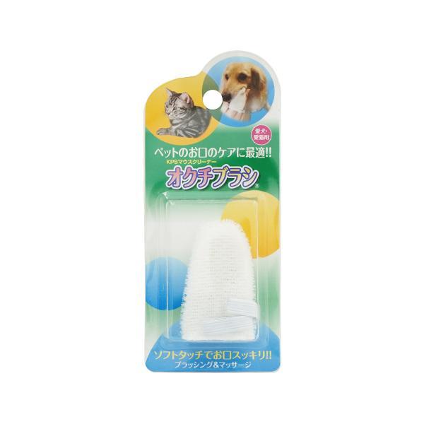 オクチブラシ 2枚入